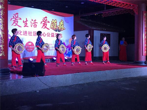 晚会